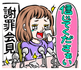 Forgive Me sticker #895816