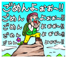 Forgive Me sticker #895820