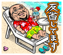 Forgive Me sticker #895821