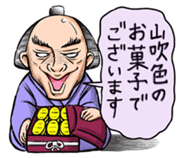 Forgive Me sticker #895823