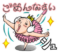 Forgive Me sticker #895824