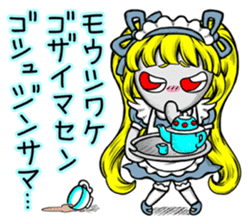 Forgive Me sticker #895825