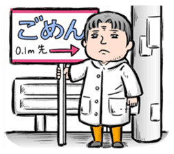 Forgive Me sticker #895827