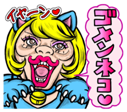 Forgive Me sticker #895828