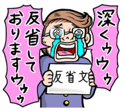 Forgive Me sticker #895833