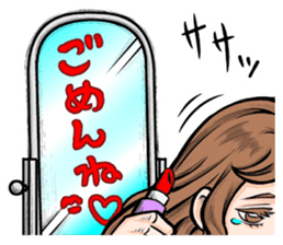 Forgive Me sticker #895836