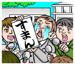 Forgive Me sticker #895837