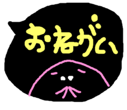 a word stamp sticker #895882