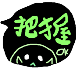 a word stamp sticker #895883