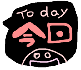 a word stamp sticker #895894