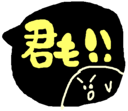 a word stamp sticker #895900