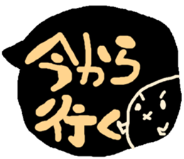 a word stamp sticker #895901