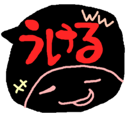 a word stamp sticker #895902