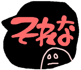 a word stamp sticker #895903