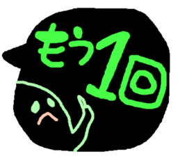 a word stamp sticker #895904