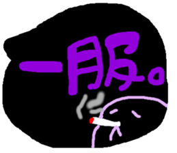 a word stamp sticker #895909