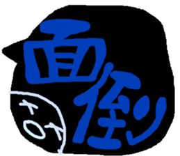 a word stamp sticker #895912