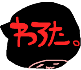 a word stamp sticker #895913