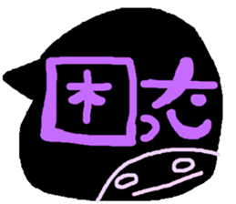 a word stamp sticker #895917