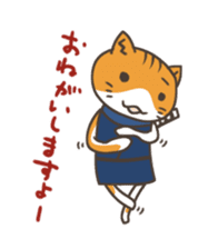 Ninja Cat  Nekonin sticker #896208