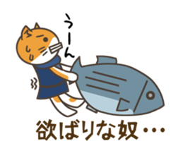 Ninja Cat  Nekonin sticker #896235