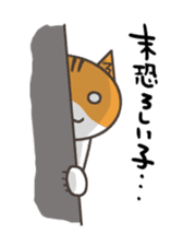 Ninja Cat  Nekonin sticker #896238