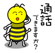 Terry the Biz Bee (Japanese) sticker #896240