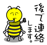 Terry the Biz Bee (Japanese) sticker #896242