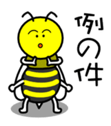 Terry the Biz Bee (Japanese) sticker #896243
