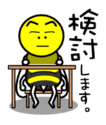 Terry the Biz Bee (Japanese) sticker #896245
