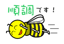 Terry the Biz Bee (Japanese) sticker #896246