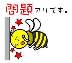 Terry the Biz Bee (Japanese) sticker #896248
