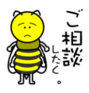 Terry the Biz Bee (Japanese) sticker #896249