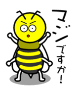 Terry the Biz Bee (Japanese) sticker #896250