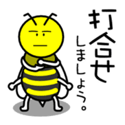 Terry the Biz Bee (Japanese) sticker #896251
