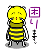 Terry the Biz Bee (Japanese) sticker #896252