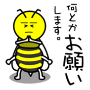 Terry the Biz Bee (Japanese) sticker #896253