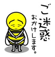 Terry the Biz Bee (Japanese) sticker #896256