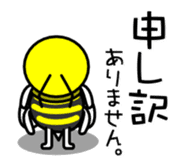 Terry the Biz Bee (Japanese) sticker #896257