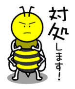 Terry the Biz Bee (Japanese) sticker #896258
