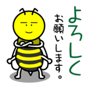 Terry the Biz Bee (Japanese) sticker #896259