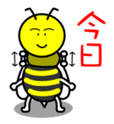 Terry the Biz Bee (Japanese) sticker #896262