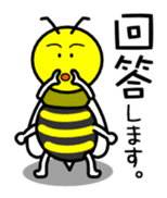 Terry the Biz Bee (Japanese) sticker #896265