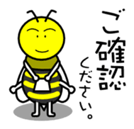 Terry the Biz Bee (Japanese) sticker #896268