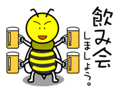 Terry the Biz Bee (Japanese) sticker #896269