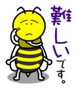 Terry the Biz Bee (Japanese) sticker #896272