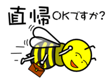 Terry the Biz Bee (Japanese) sticker #896276