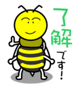 Terry the Biz Bee (Japanese) sticker #896277