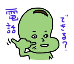 Mamenchu sticker #896295