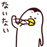 KUTIBASHIO sticker #896436